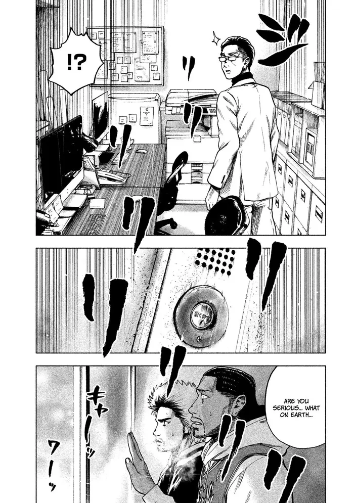 The Killer Inside Chapter 13 image 07_optimized
